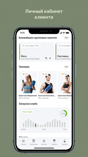 Поза Жизни screenshot 3