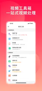 微脉水印相机，私域、微商必备运营工具 screenshot #3 for iPhone