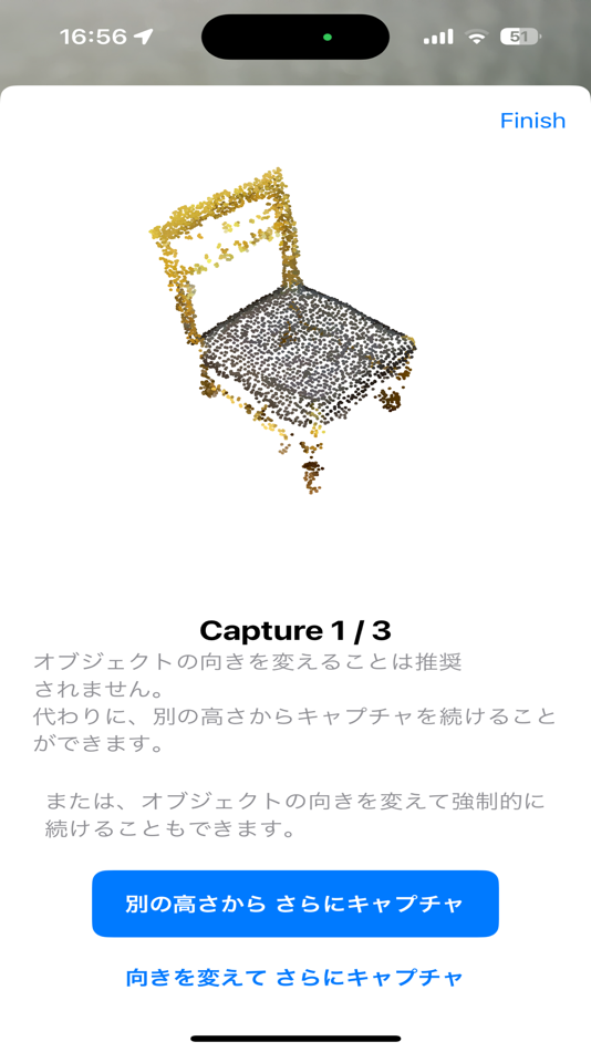 #3. Photogrammetry (macOS) 由: Taisei Shimizu