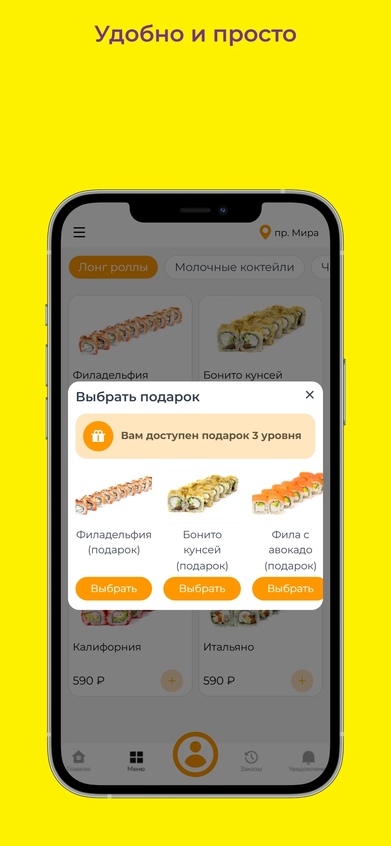 Мастерская-Вкуса