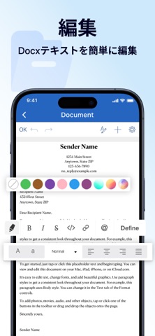 Office Word: Edit Word Docs のスクリーンショット