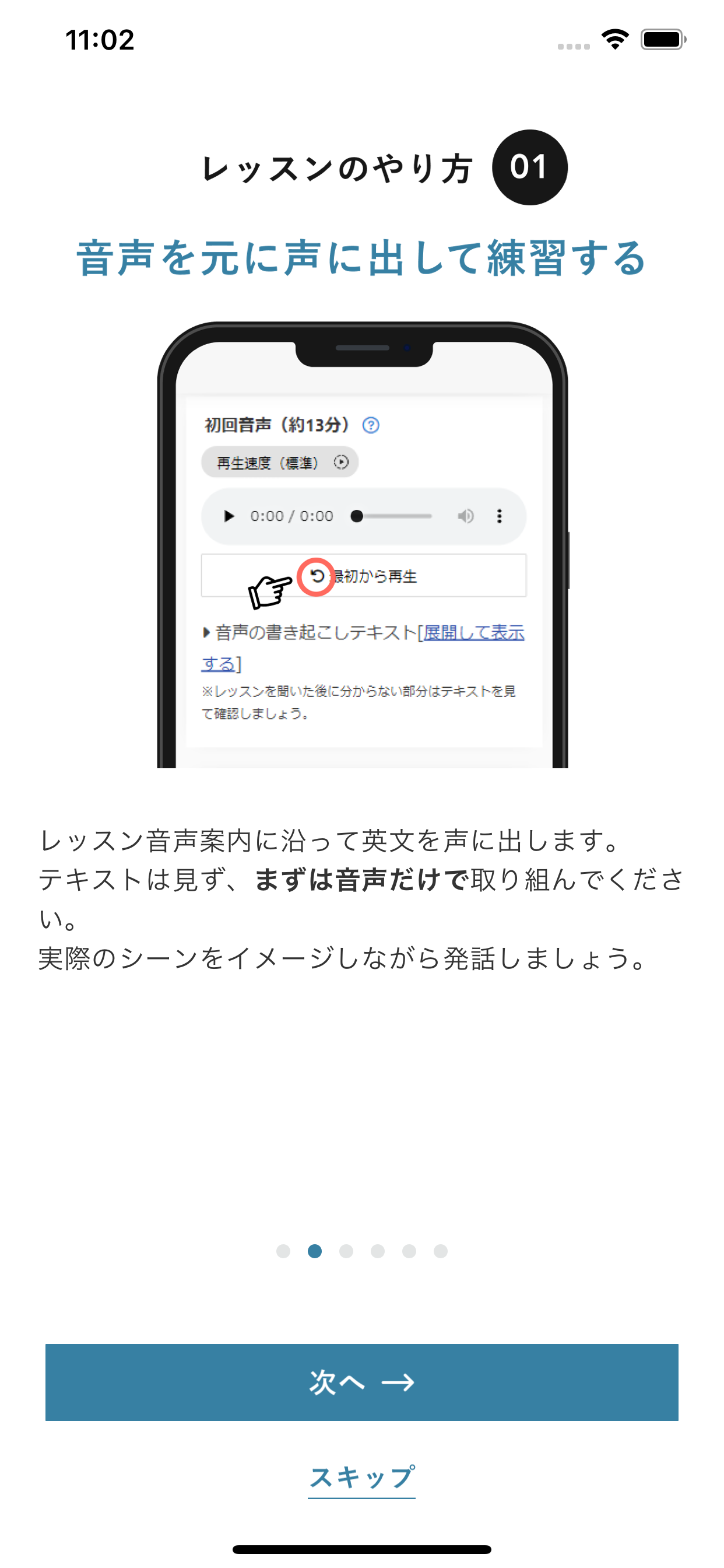 パタプラ会議＆ファシリテーション