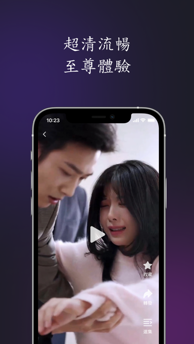 TouchShort-TVのスクリーンショット - 1