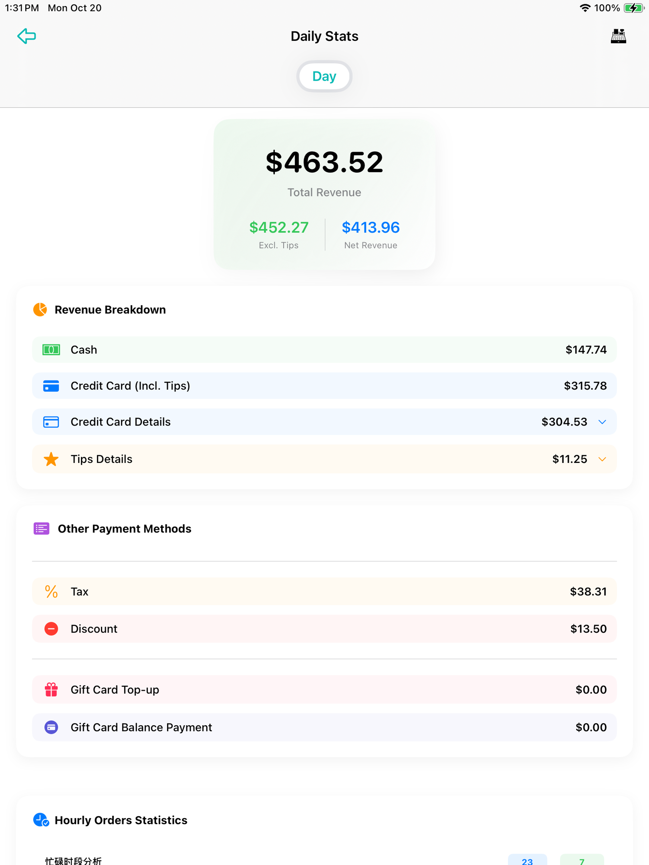 EzPOS for Restaurant screenshot 9