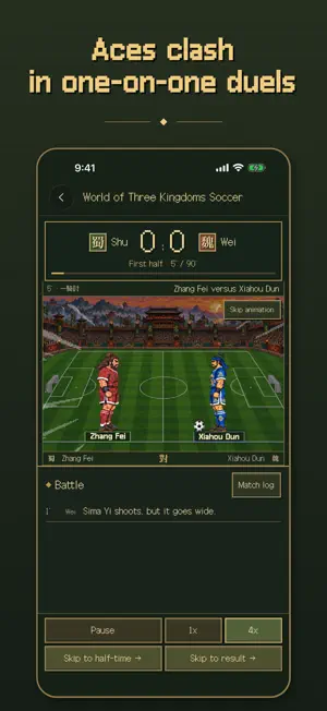 World of Three Kingdoms Soccer screenshot 2
