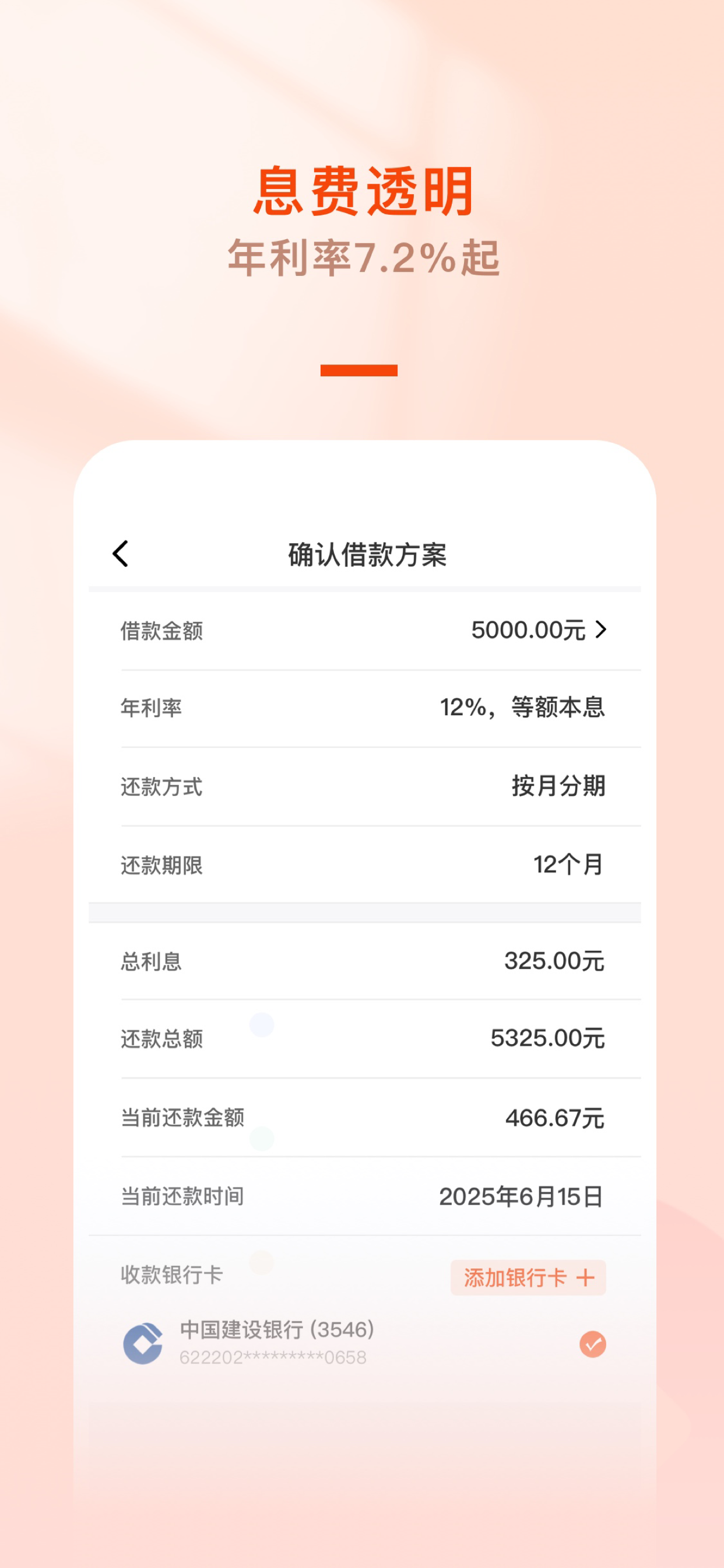 小薪花