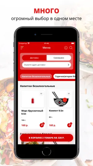 Asiatiqa | Южно-Сахалинск screenshot 1