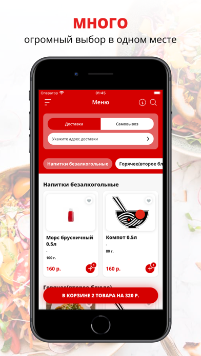 Asiatiqa | Южно-Сахалинск screenshot