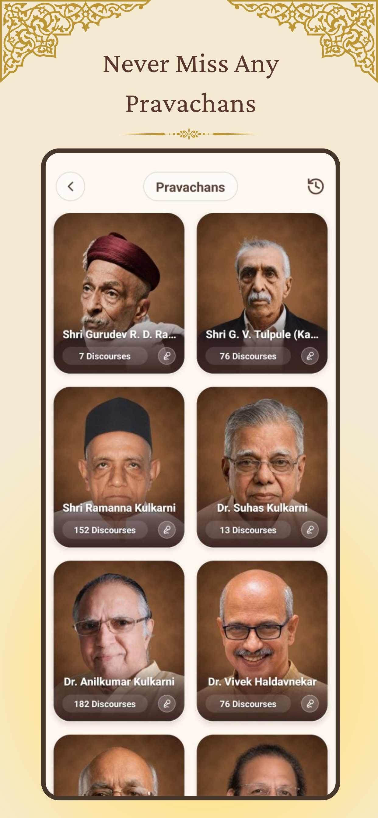 Namsadhan screenshot 5