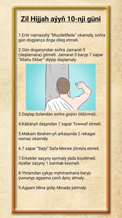 Haj & Umra Turkmenistan screenshot-5