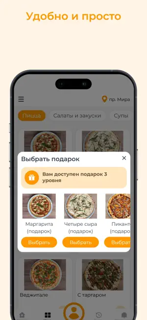 ИтальяниЯ screenshot 3