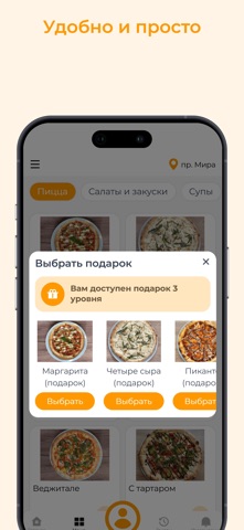 ИтальяниЯ screenshot