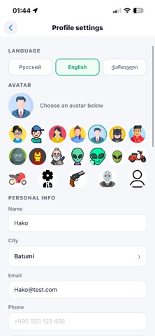 Hako screenshot 1
