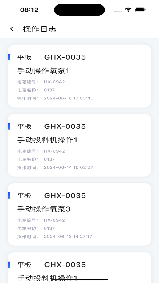 #4. 渔浪浪 (iOS) By: 深圳亿农技术有限公司