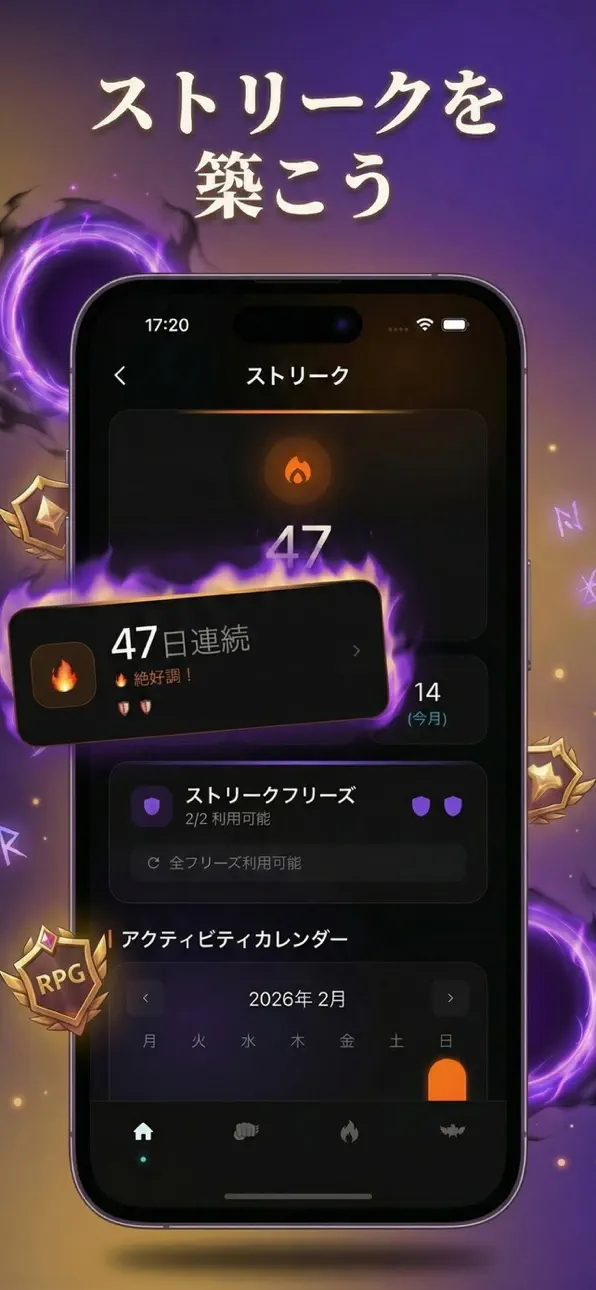 GymLevels: Ranked Gym Workouts iOS Mod IPA screenshot 3 - iOS app interface