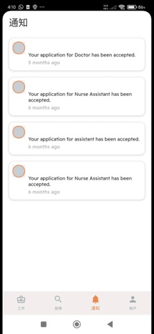 HFG Screenshot 3 of 4