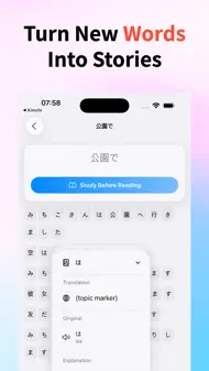 Flashcards - Learn Japanese iphone bilder 3