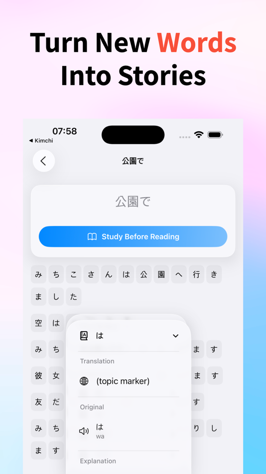 #4. Flashcards - Learn Japanese (iOS) Podle: henri gil