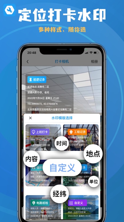 工具集-提升生活、学习、工作效率