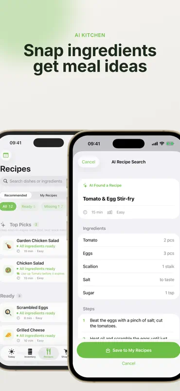 食尽 screenshot 1 of 6