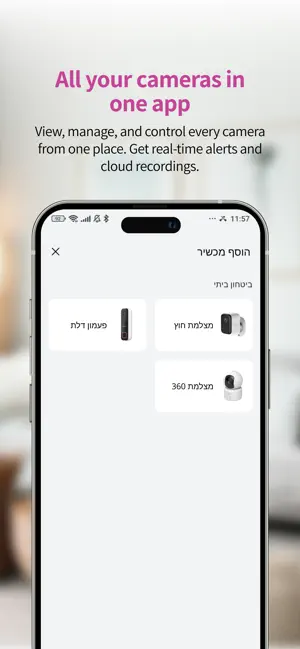 GoCam screenshot 3