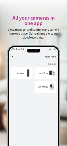 GoCam screenshot