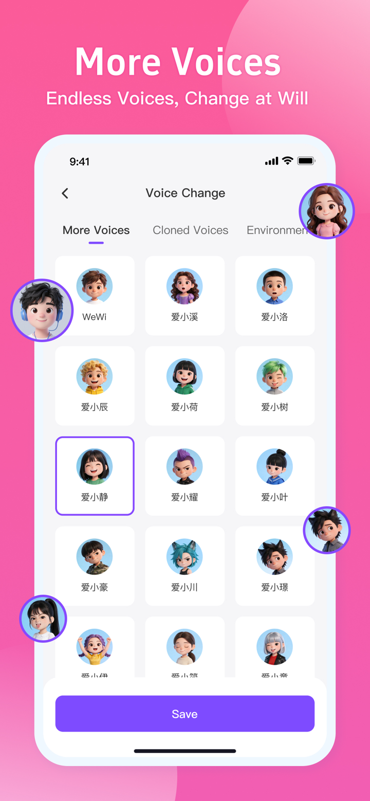 Voice Changer For Calls Plus screenshot 3