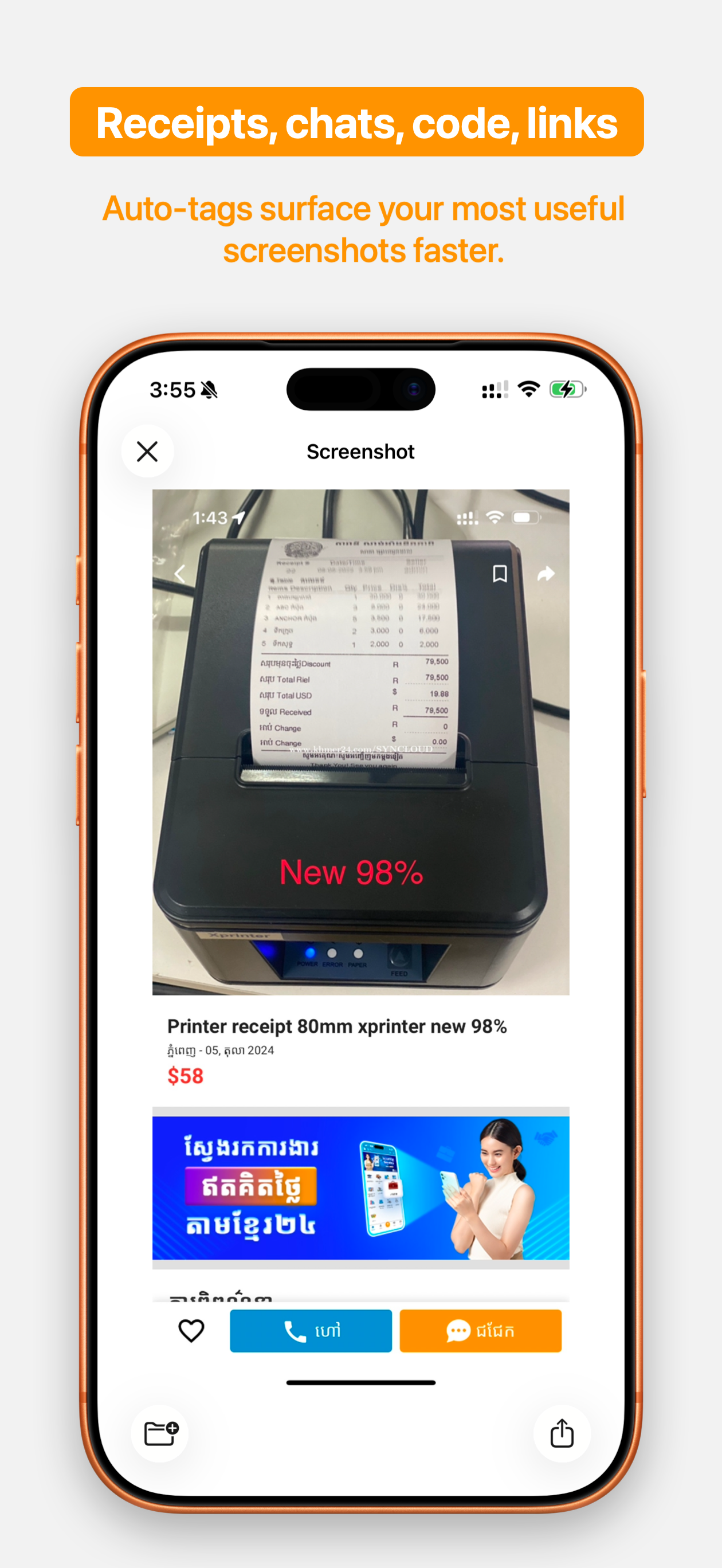Screenshot Search: CaptureMind