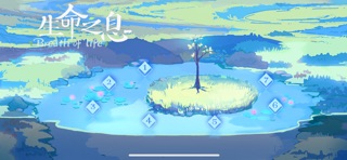 生命之息-呼吸放松训练 screenshot