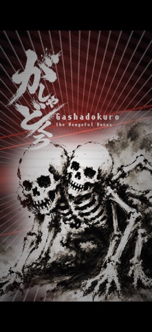 KAREI Prologue screenshot 2
