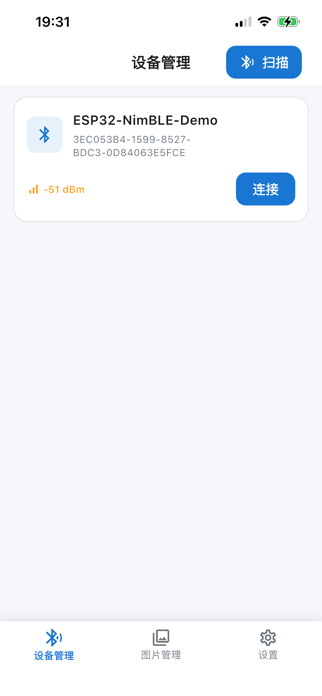 BleTag Screenshot 1 of 4