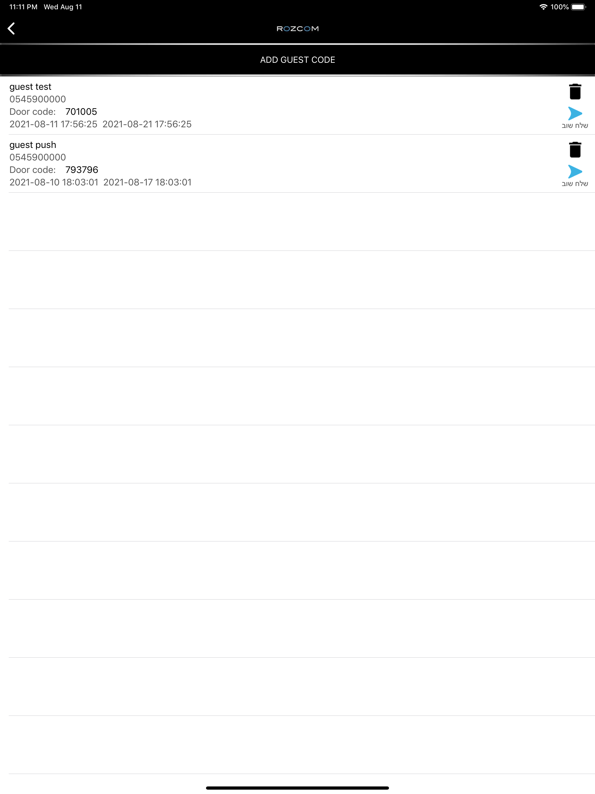 Smart Intercom