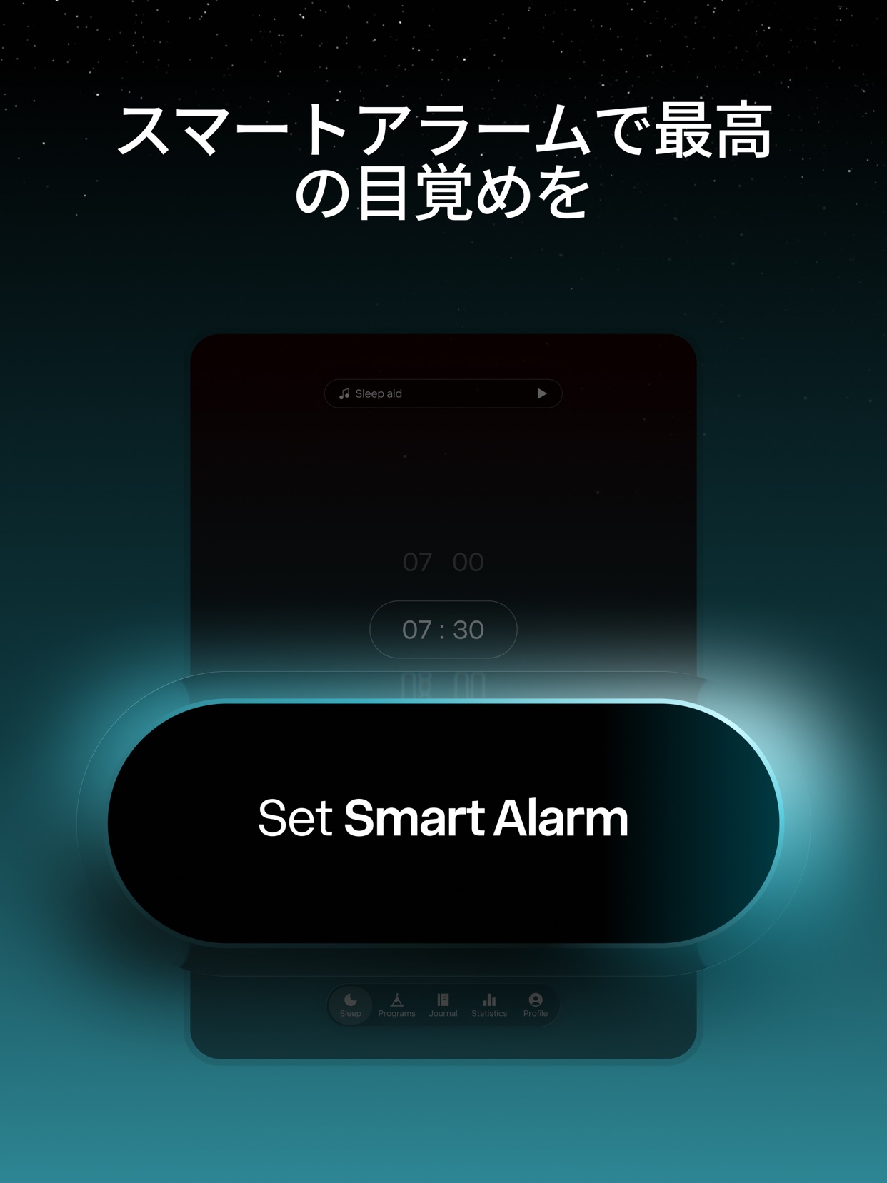 スクリーンショット 16