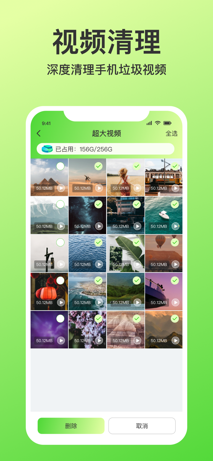 手机管家-扫描手机整理手机存储空间&超大空间云盘 screenshot 5