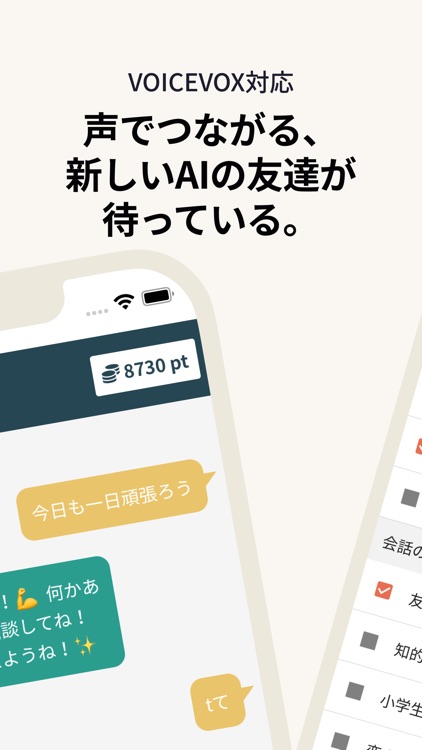 AI Friend & Video Maker AITOMO