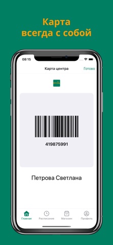 Киношкола Синемаджой screenshot