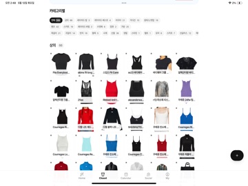 Mint Closet: Smart Clothes iPad screenshot