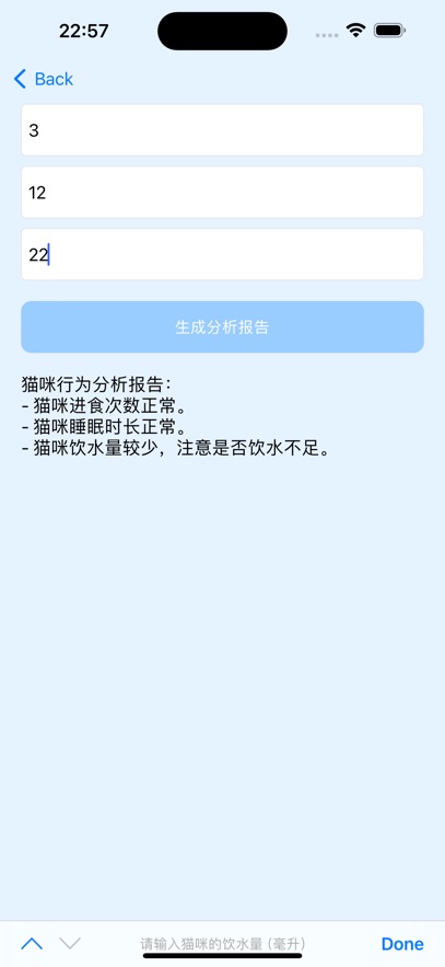 喵喵乐园 
                        2024年10月17日06点已下架