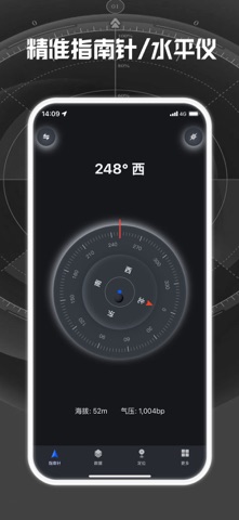 应用截图 1