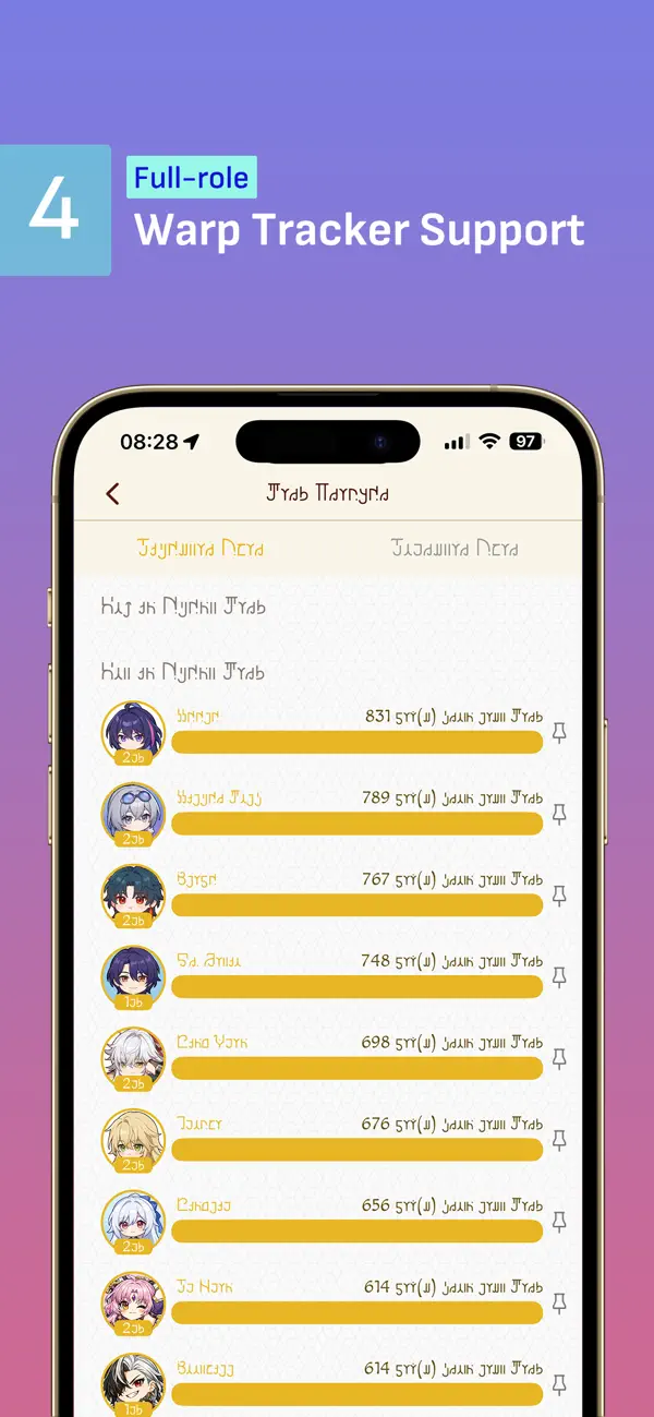 #4. SRAssist (iOS) Ved: 立纲 吴