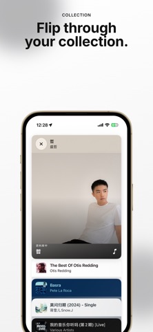 Neo Music App Screenshot 3 of 7