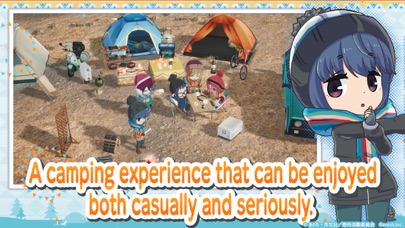 Laid-Back Camp All -in -one!! Screenshot