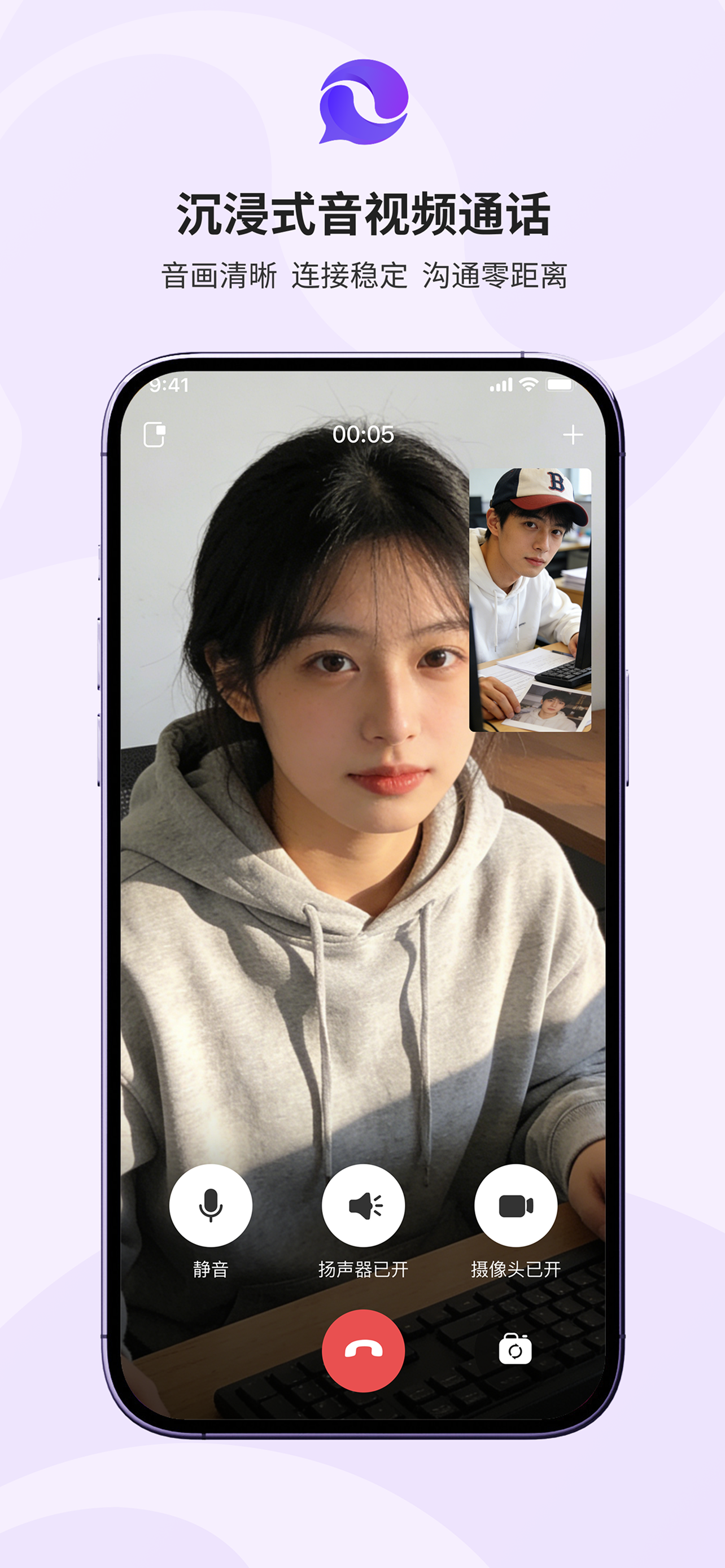 慧联纵横 screenshot 5