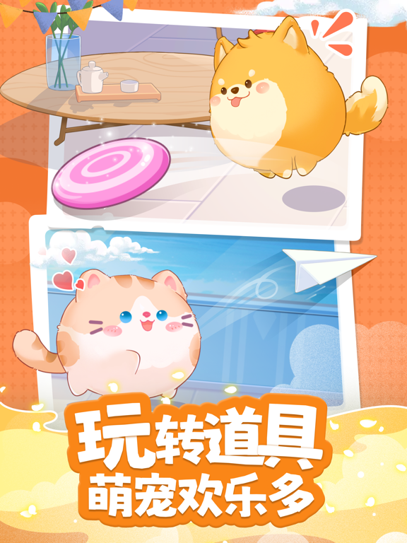 心动萌宠 - 互动桌面宠物 iPad screenshot 5 - Entertainment app