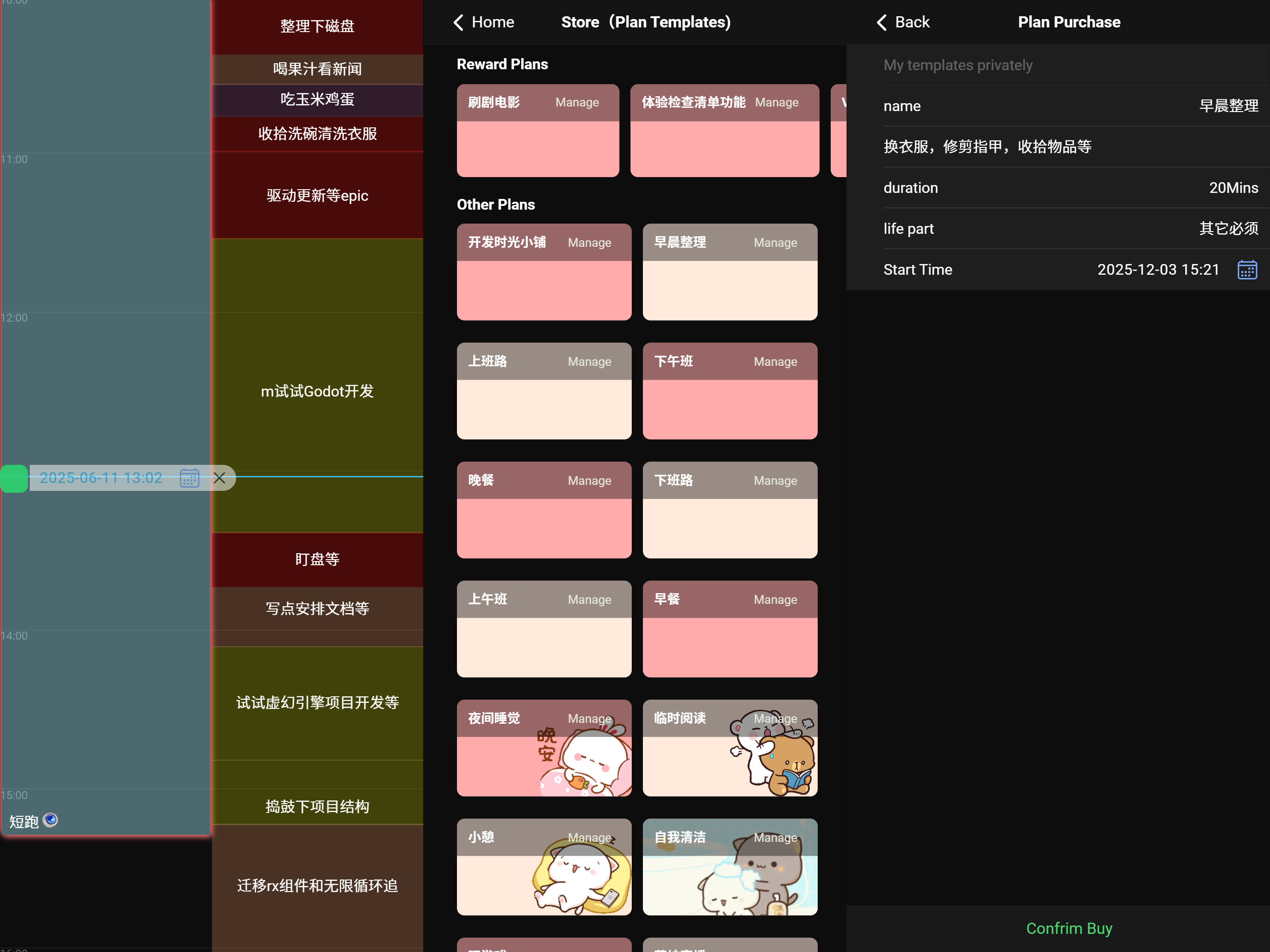 TimeStore: Minute Usage Analyz