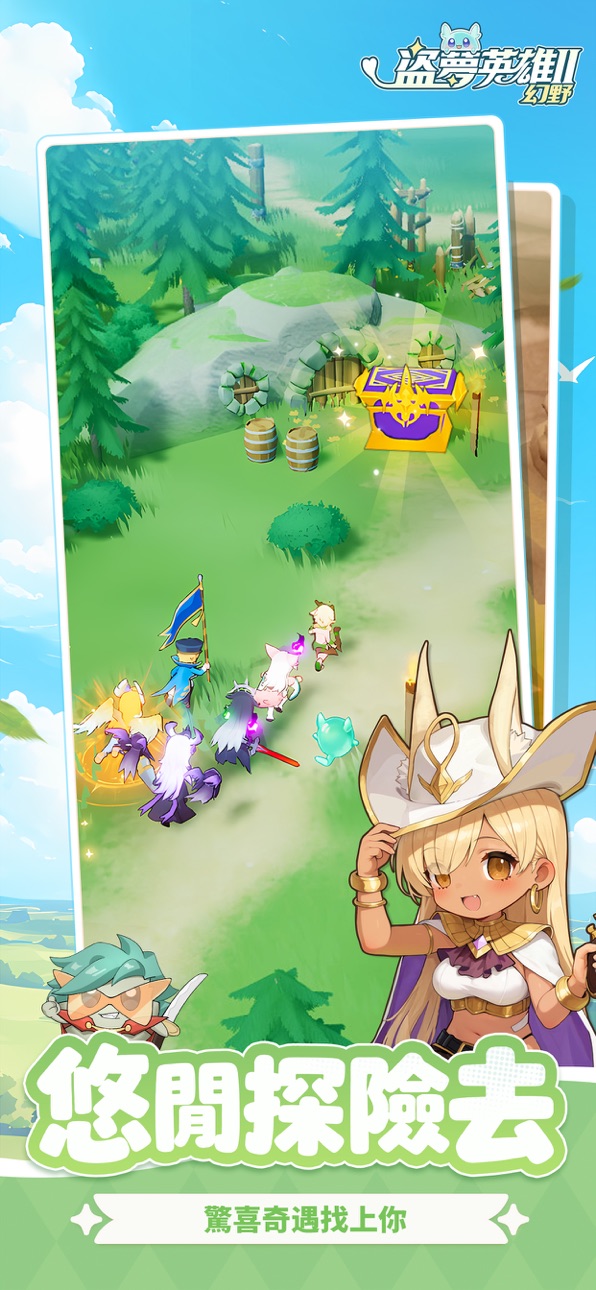 Dream Raiders 2: Wilds iOS Mod IPA screenshot 3 - iOS game interface