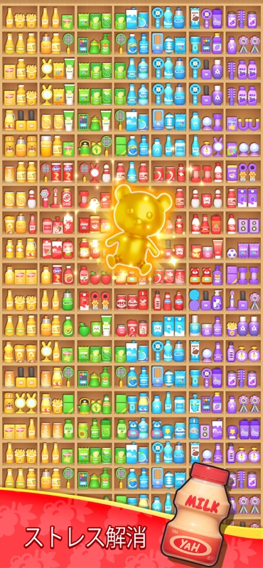 Sort Match™:3D Goods Puzzle screenshot 7