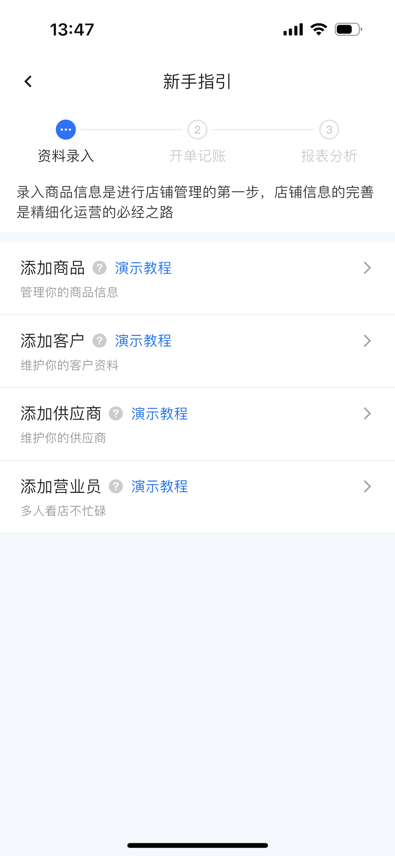 叮当管家