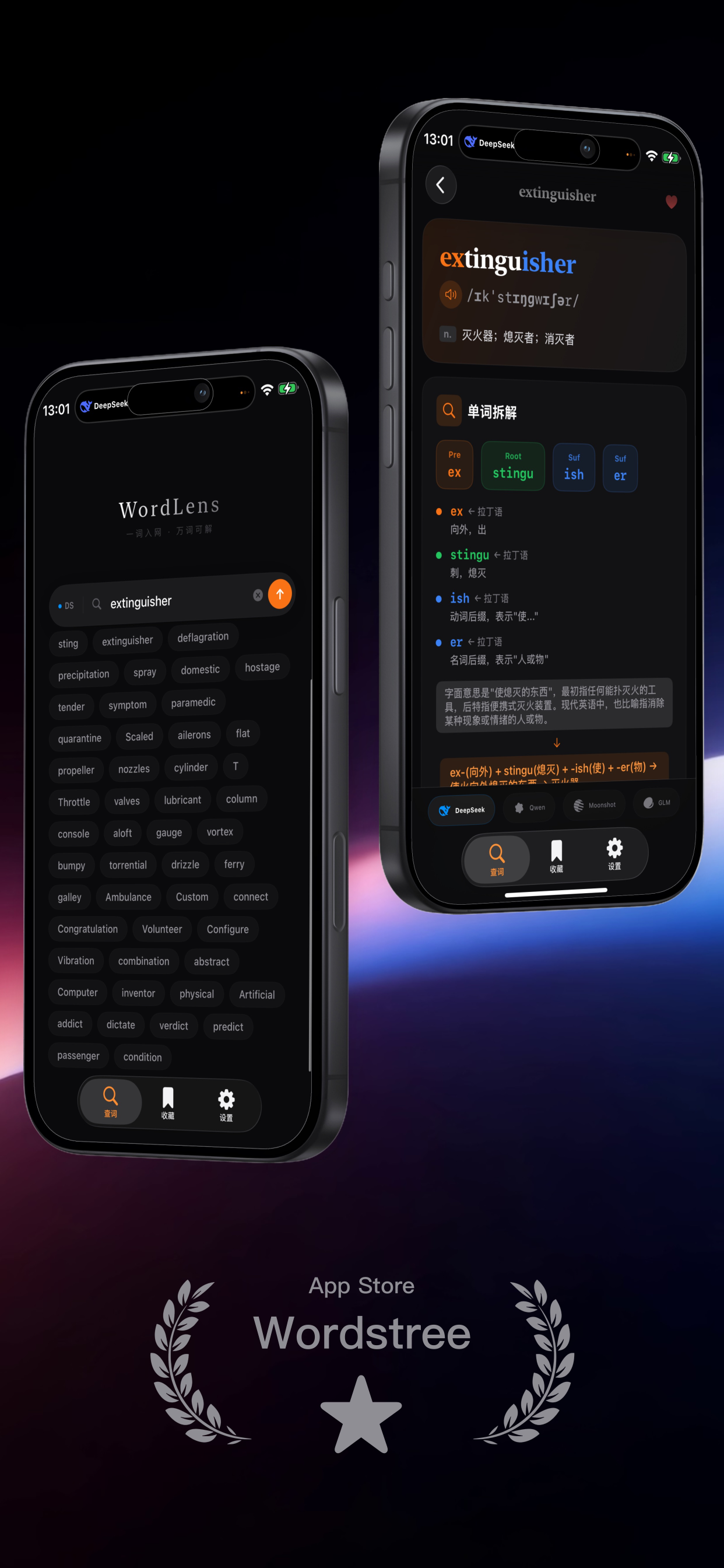 WordTrees screenshot 5