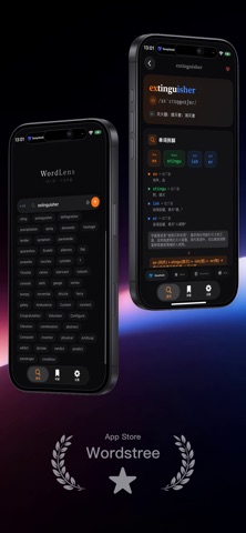 WordTrees screenshot